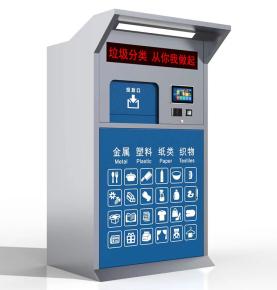 UHF RFID Cabinet for storage and distribution of clothing