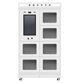 RFID smart mini library cabinet RFID school and community self-service shared book borrowing and returning machine management cabinet