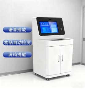RFID operating room behavior management system, RFID self-service shoe cabinet for dispensing and recycling surgical gowns and shoes, RFID smart changing machine all-in-one machine.