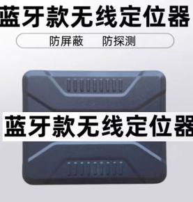 Global SIM-Free GPS Tracker for Asset Security - 15 Month Battery, Anti-Spoofing