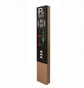 RFID Integrated Long - Range Vehicle Recognition System | Unattended Parking Management