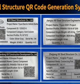 ​Steel Structure Barcode, QR Code & UHF RFID Management System