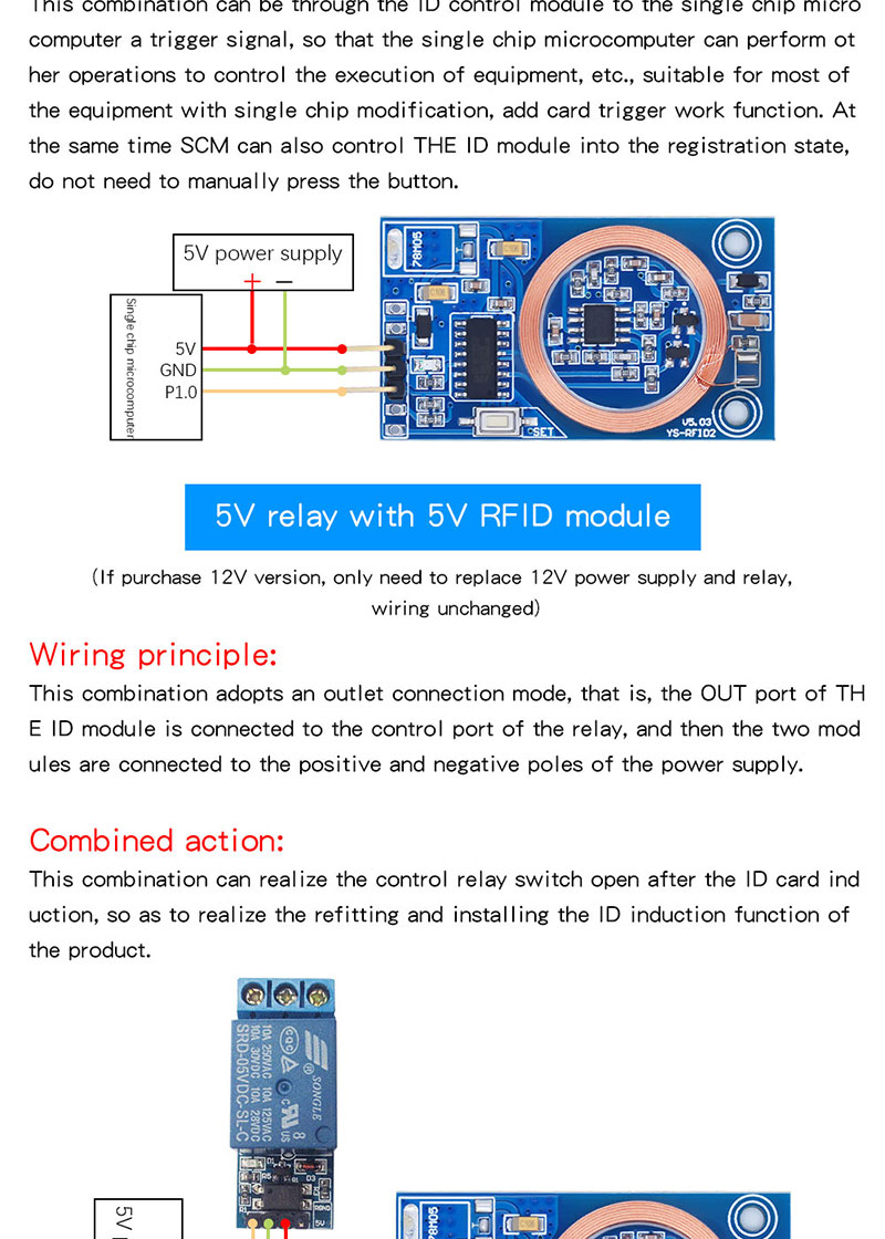 ID card learning module RFID reading card 5V 12V I/O port output 125K radio frequency microcontroller access card swipe DIY4
