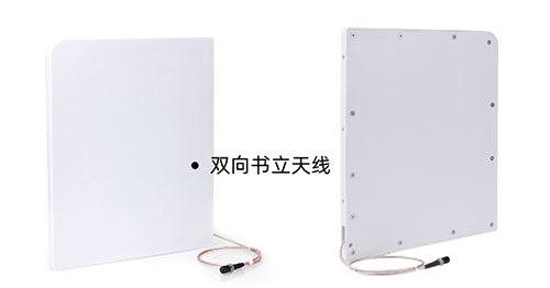 UHF RFID smart book management bookshelf book stand filing cabinet antenna ultra-thin circular polarization two-way antenna 3