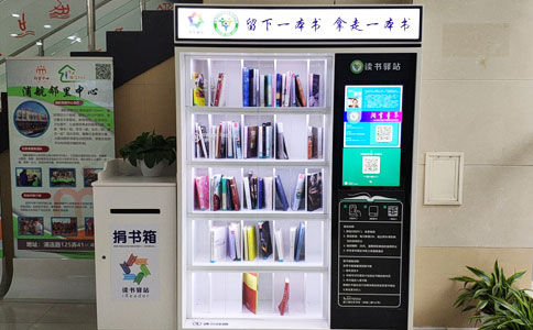 RFID smart bookcase shared book solution 4