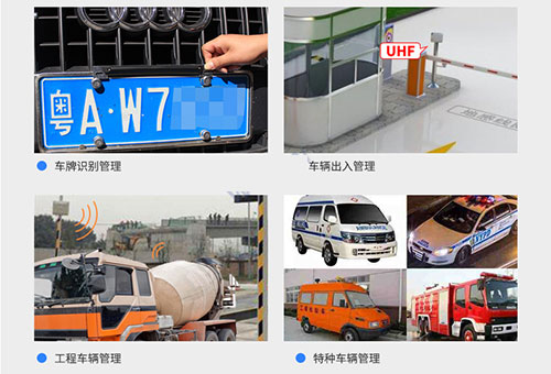 RFID license plate special electronic tag UHF 6C vehicle management long-distance identification radio frequency tag 2