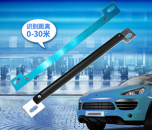 RFID license plate special electronic tag UHF 6C vehicle management long-distance identification radio frequency tag 3