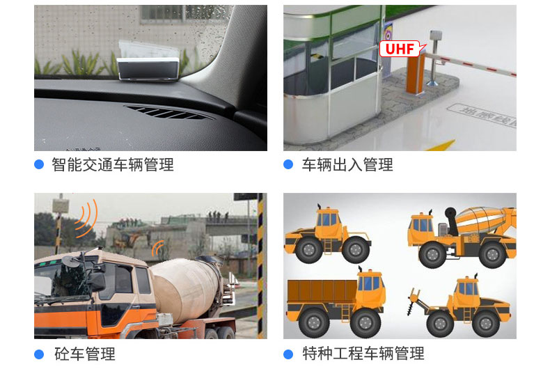 rfid ultra-high frequency ceramic card ISO18000-6C/6B parking lot weighbridge vehicle long-distance card tamper-proof label 4