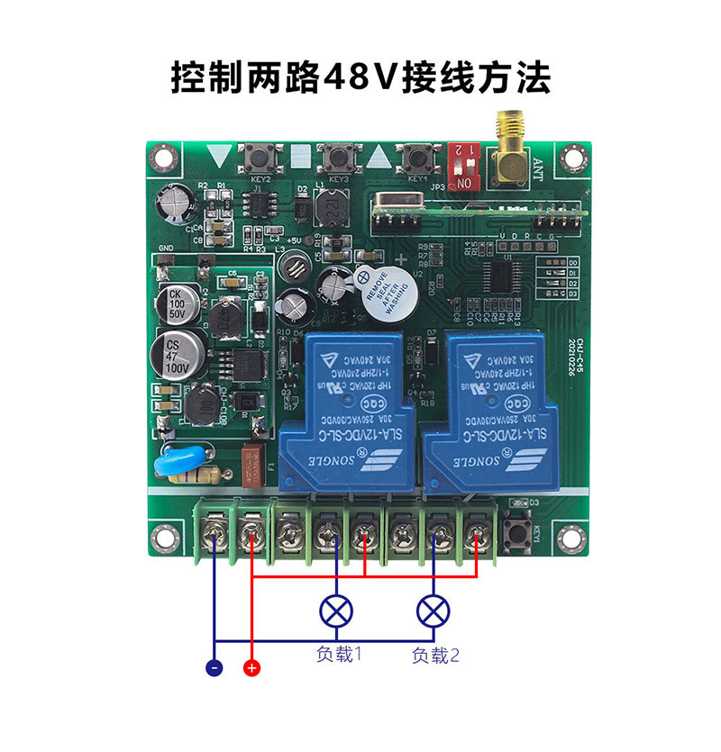 Universal wide voltage two-way access control remote control switch 12-48V high-power motor wireless RF remote control receiving board 5
