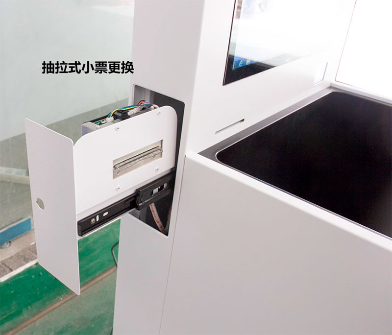 RFID UHF smart cash register self-service terminal UHF vertical reading settlement platform electronic tag 5
