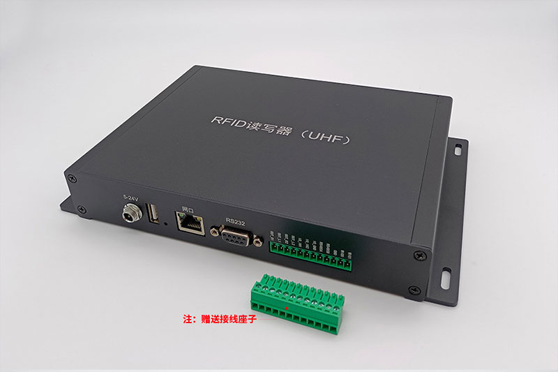 UHF RFID reader multi-channel long-distance split card reader passive electronic tag reader 2