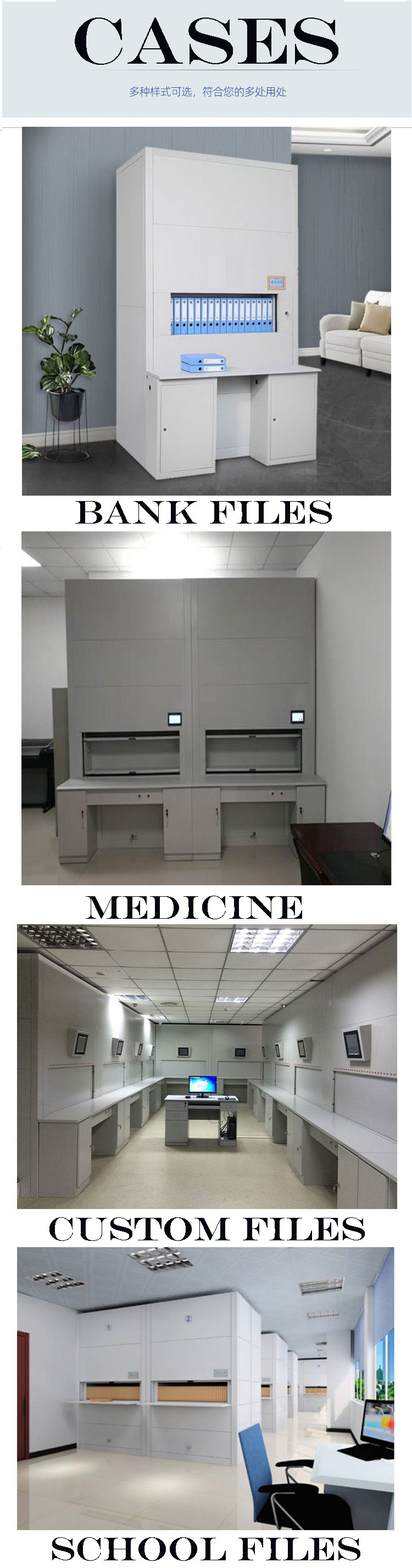 RFID Intelligent Automatic Layer Selection Cabinet Intelligent File Room Personnel Information Rotary Cabinet Can Lift Optimized Path