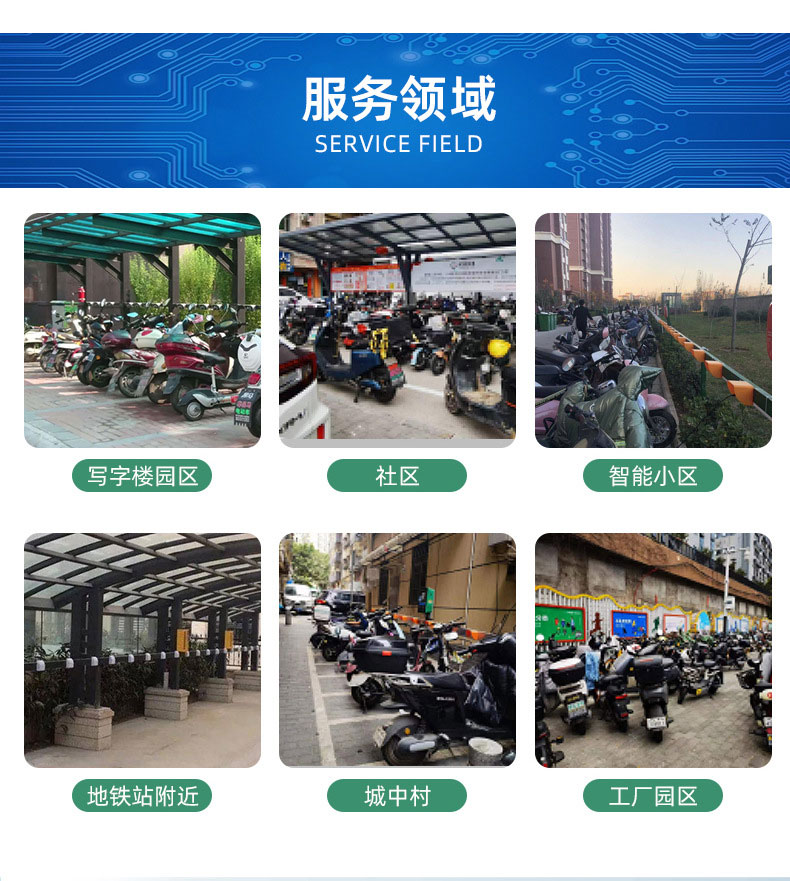 Electric vehicle charging pile solution Smart high-power charging piles and Electric vehicle are launched in residential shopping malls 3
