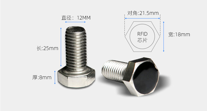 Stainless Steel Screw RFID Tags - IoT Auto Parts Mould RFID Management