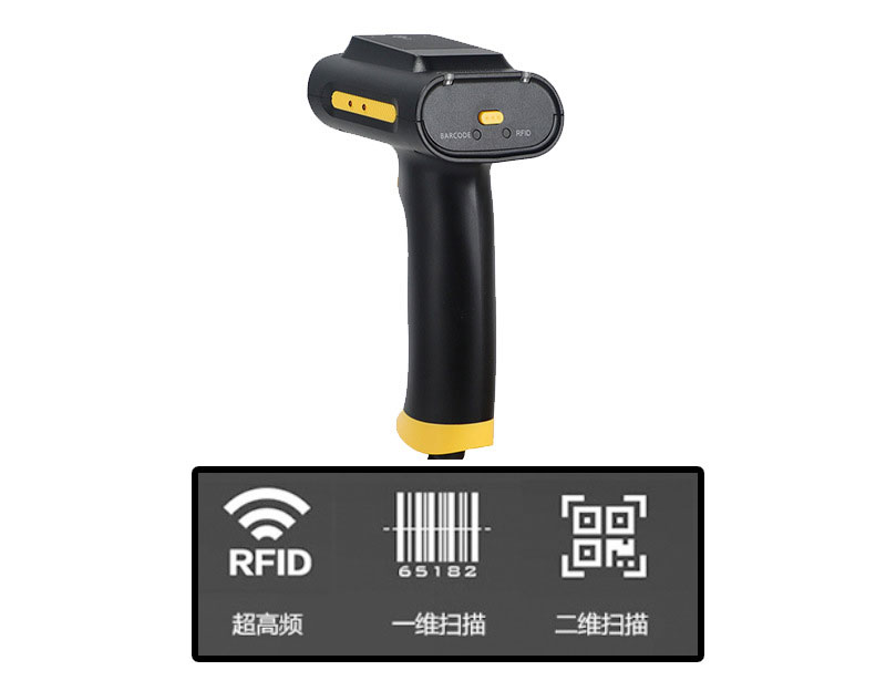 Cash register and settlement RFID ultra high frequency handheld card reader scanning gun barcode UHF passive tag collector identifier 4