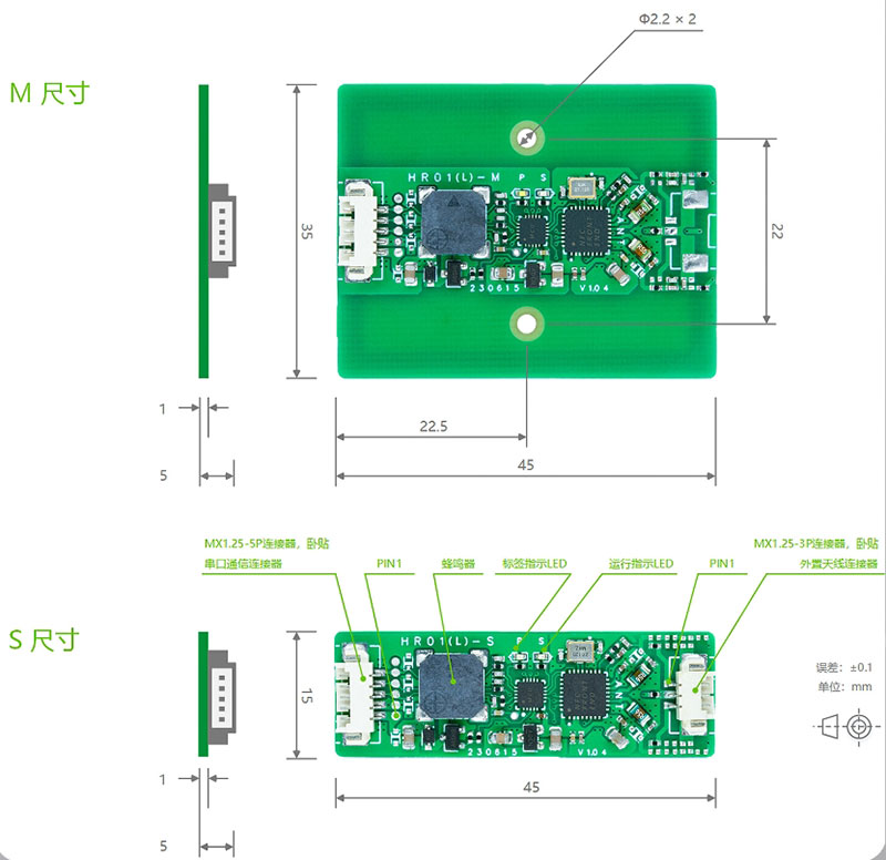 UART TTL serial port NFC read-write module RFID reader-writer module module NFC electric vehicle unlocking LPCD 3