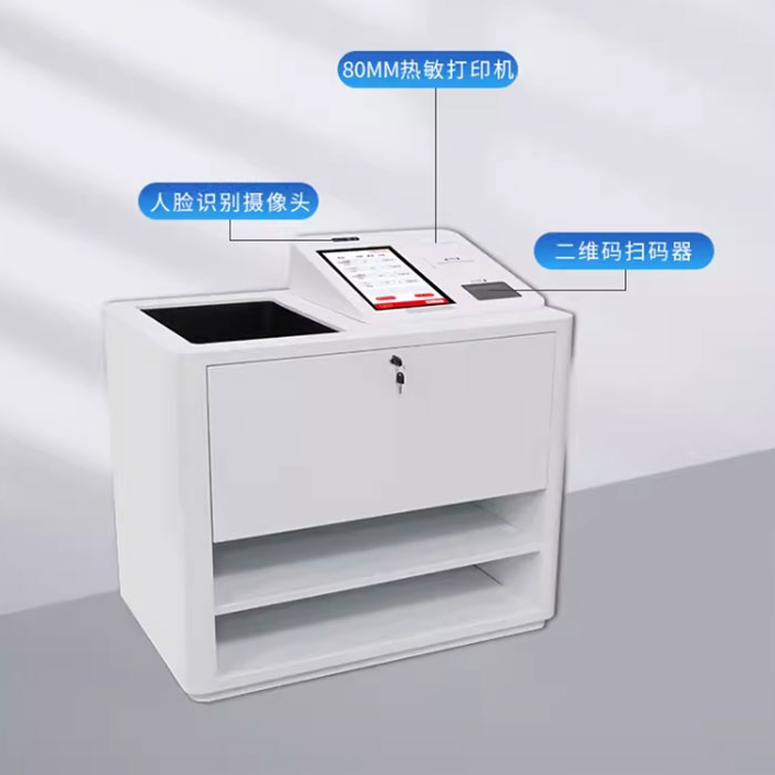 RFID equipment self-service unmanned cashier desktop book return all-in-one machine smart clothing library borrowing and settlement platform