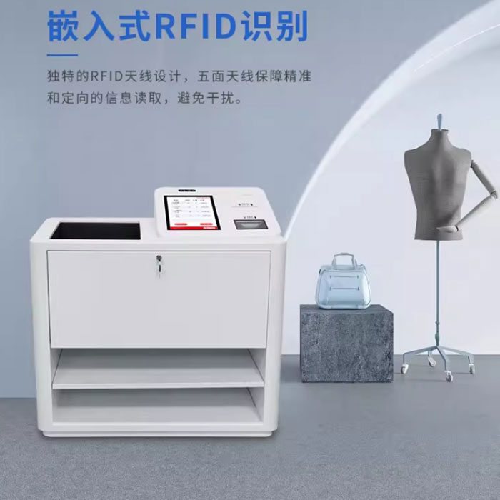 RFID equipment self-service unmanned cashier desktop book return all-in-one machine smart clothing library borrowing and settlement platform 2