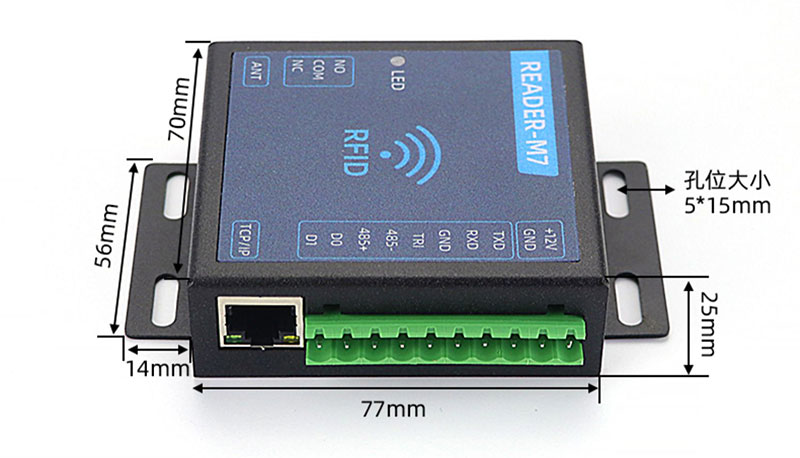 RFID UHF reader module serial port network port radio frequency identification UHF electronic tag reader 915MHz