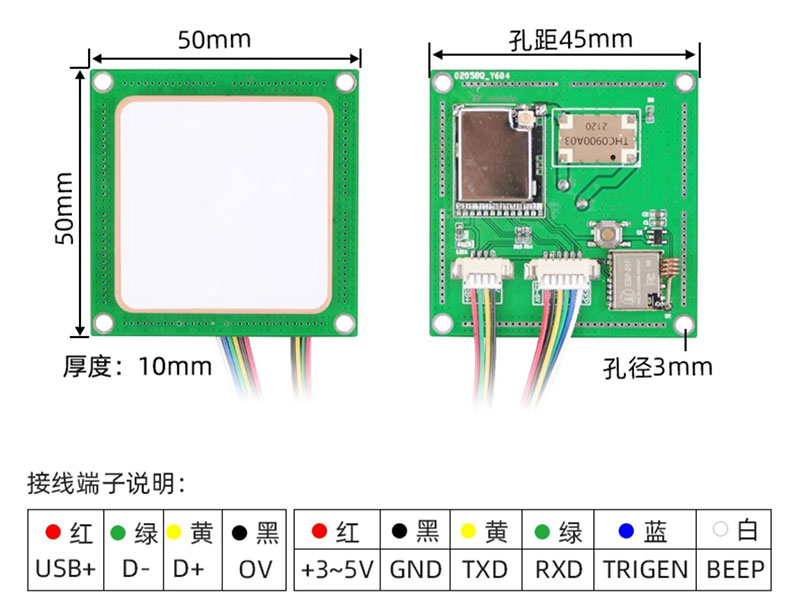 rfid radio frequency identification module ultra high frequency integrated reader module TTL serial port WIFI card reader module 2
