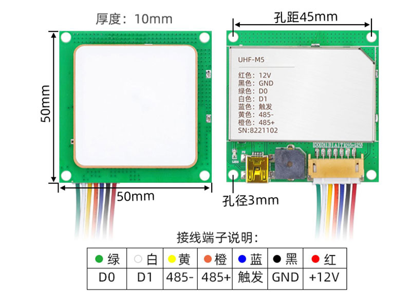 rfid radio frequency identification module ultra high frequency integrated reader module TTL serial port WIFI card reader module