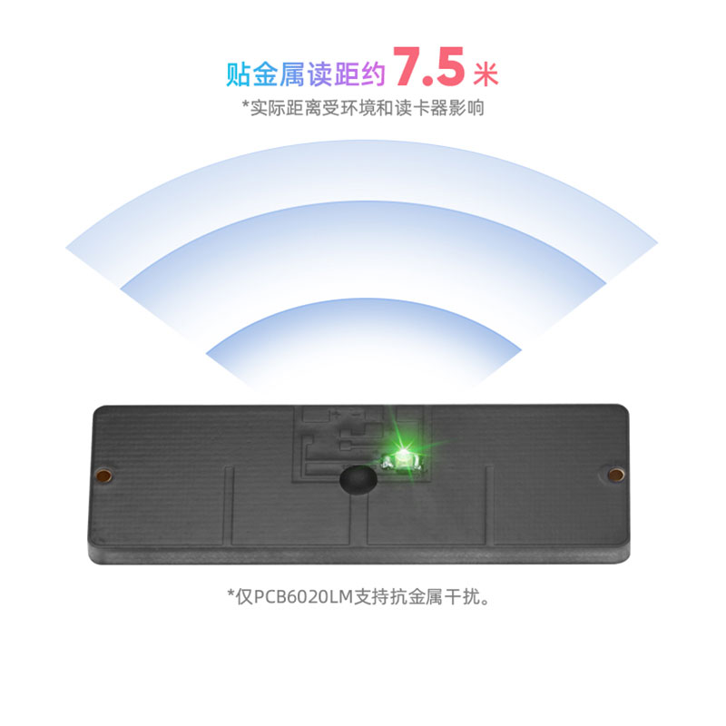 rfid luminous electronic tag ultra high frequency UHF passive LED light prompts positioning and finding objects anti-metal anti-tampering 3
