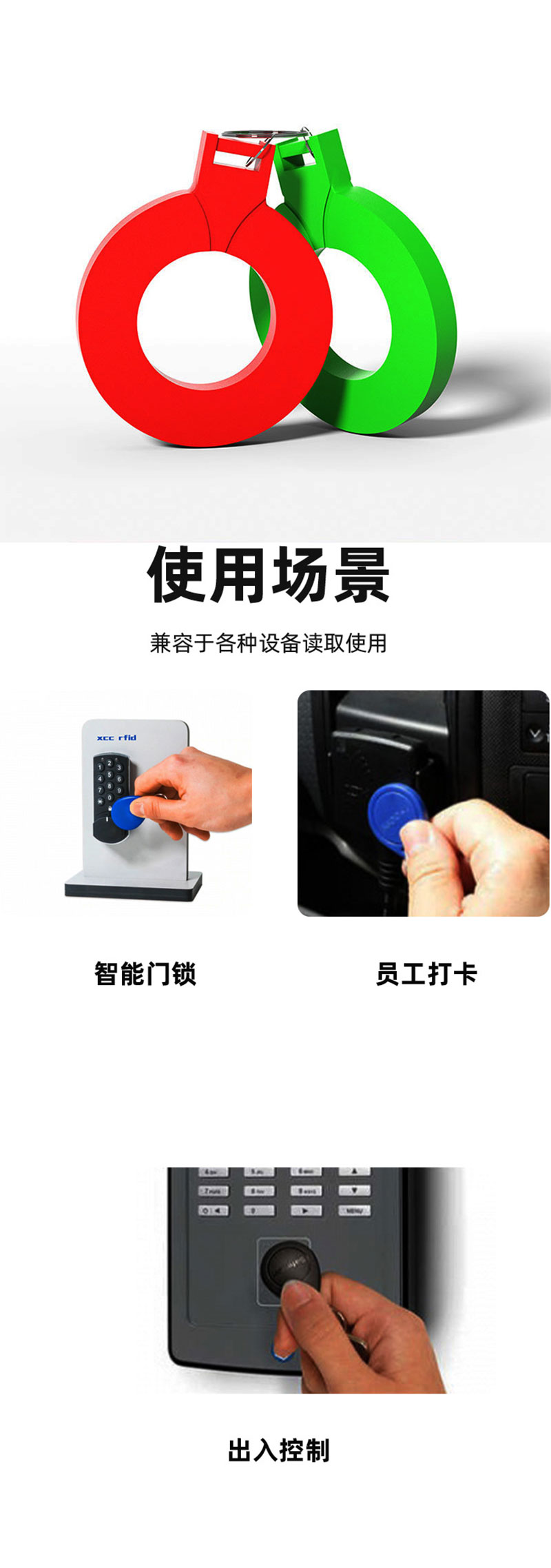 Factory customized IC access control card induction chip access control card smart ID community access control card leather key 4