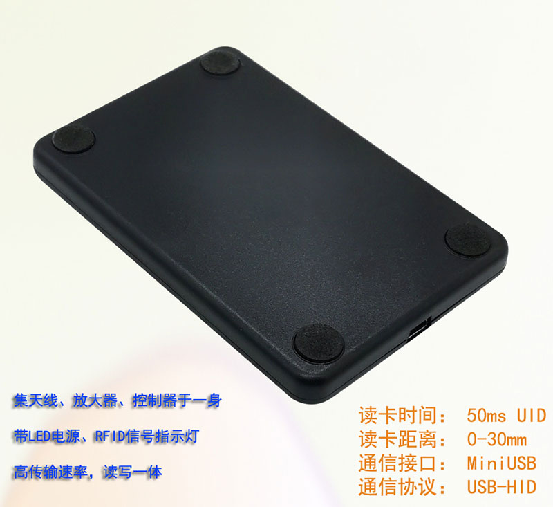 AGV ground sensing tag reader low frequency RFID encoder landmark card reader 2