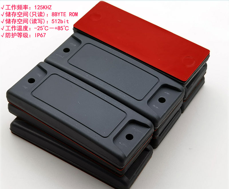 Adhesive-backed anti-metal low-frequency industrial RFID code carrier pallet carrier mold electronic label 5