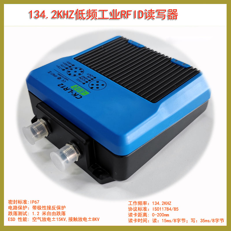 Profinet Ethernet POE low frequency industrial RFID reader/writer encoder code carrier card reader 3