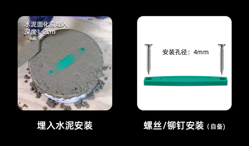 UHF rfid cement tag concrete precast embedded electronic tag construction management 3