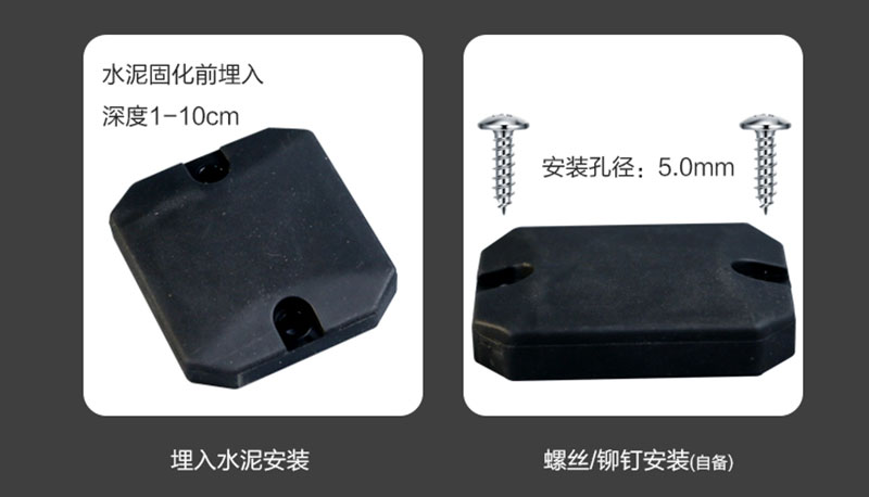 RFID UHF anti-metal cement tag concrete prefabricated parts implantable electronic tag construction management 4