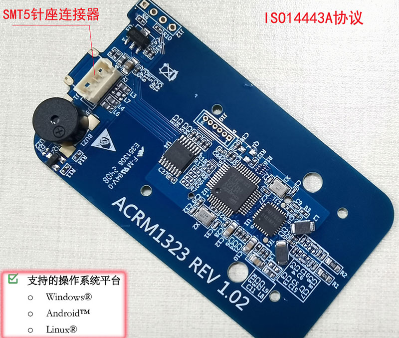 Embedded RFID read-write module IC card swipe module ISO14443A TYPEC driver-free charging pile 4