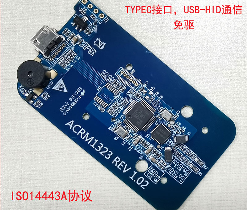 Embedded RFID read-write module IC card swipe module ISO14443A TYPEC driver-free charging pile 3