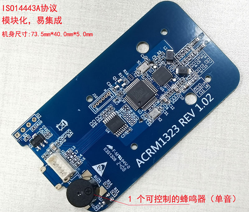 Embedded RFID read-write module IC card swipe module ISO14443A TYPEC driver-free charging pile 6