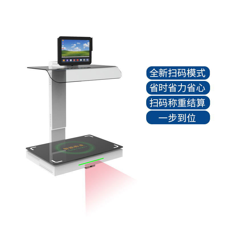 rfid smart canteen smart weighing station settlement station RFID smart plate weighing face recognition payment 5