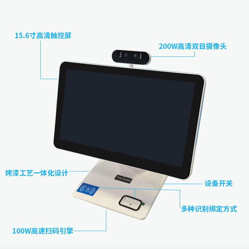 rfid smart canteen smart weighing station settlement station RFID smart plate weighing face recognition payment 6
