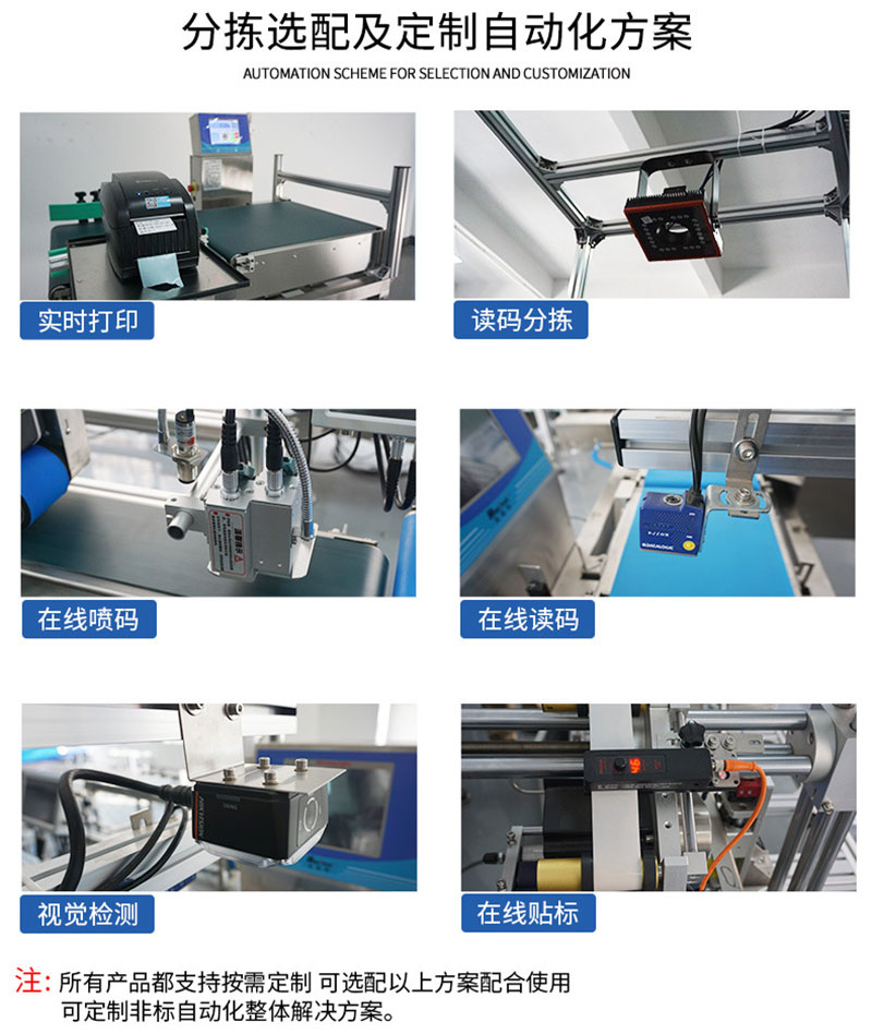 RFID assembly line automatic weighing machine rice flour liquor granules RFID precision weighing machine food books and periodicals RFID belt combination scale 5