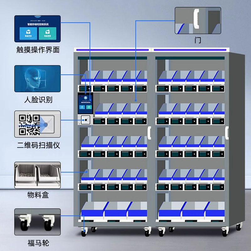 RFID intelligent weighing and counting shelf inventory counting RFID identification shortage alarm picking reminder RFID hardware warehouse container