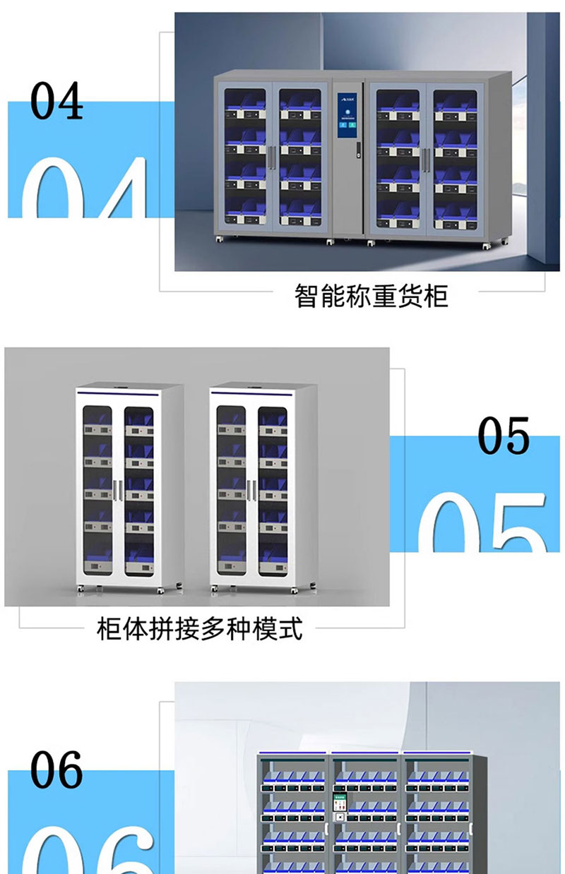 RFID intelligent weighing and counting shelf inventory counting RFID identification shortage alarm picking reminder RFID hardware warehouse container 6