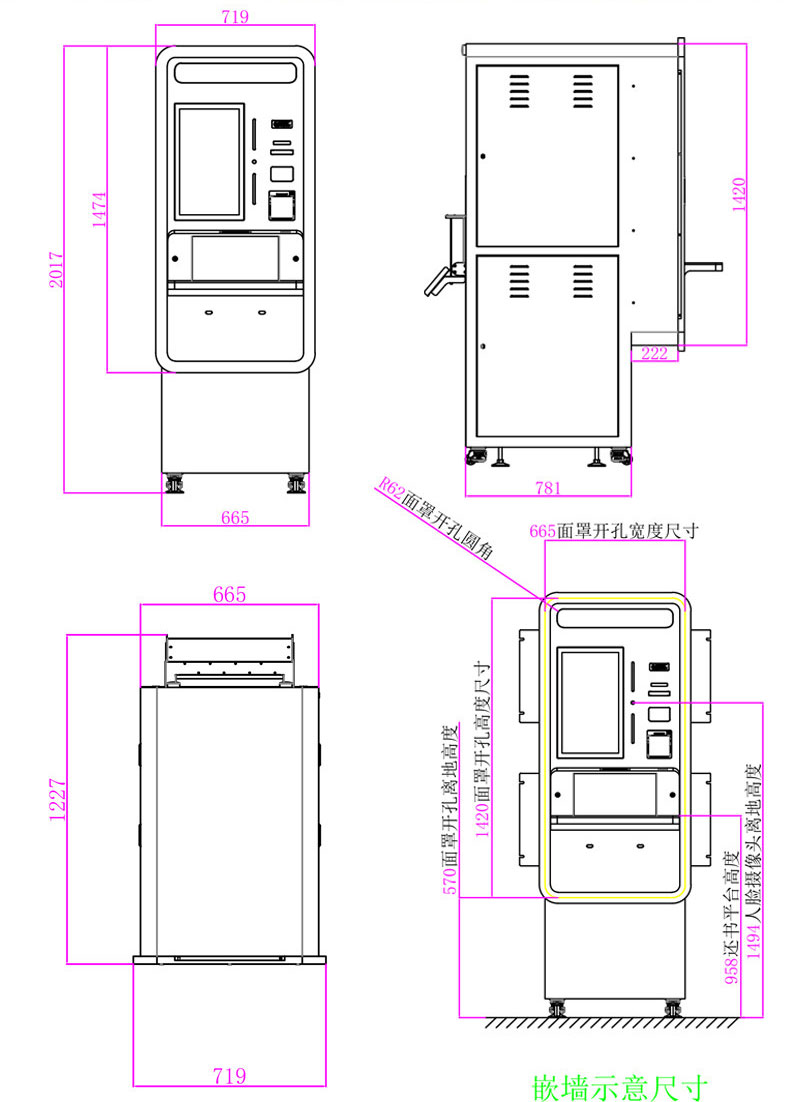 RFID smart library vertical touch self-service borrowing and returning bookcase 24 hours unattended RFID self-service borrowing and returning bookcase 2
