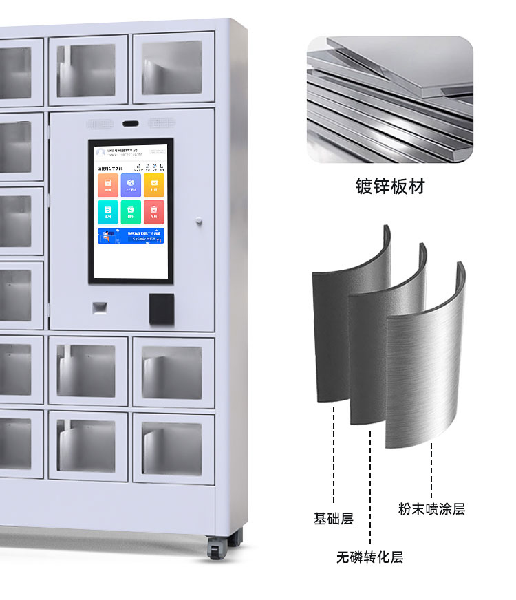 RFID intelligent weighing cabinet material management counting picking out of stock warning weight reminder with face recognition networked container 2