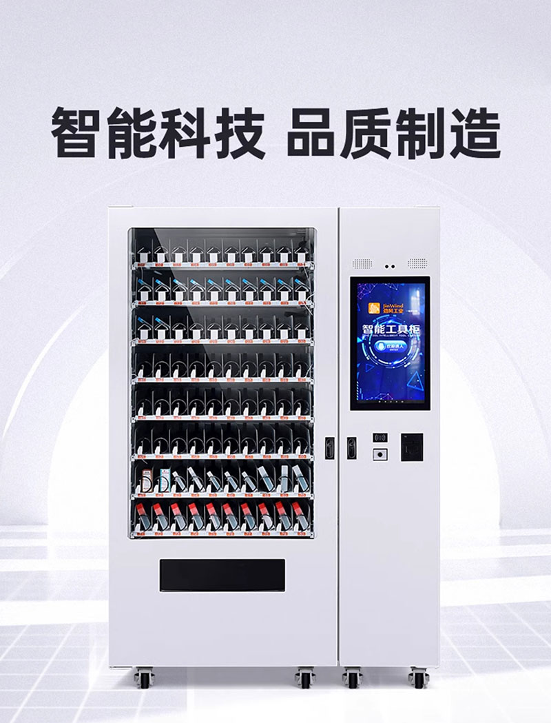 RFID automated CNC intelligent tool cabinet real-time monitoring with lifting platform face recognition automatic inventory material cabinet