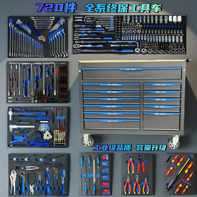 RFID 720 Pieces Auto Repair Tool Cart RFID Industrial Grade 12 Layer Tool Cabinet Heavy Duty Workshop Drawer Cart Repair Cart 6 RFID 720 Pieces Auto Repair Tool Cart RFID Industrial Grade 12 Layer Tool Cabinet Heavy Duty Workshop Drawer Cart Repair Cart 6