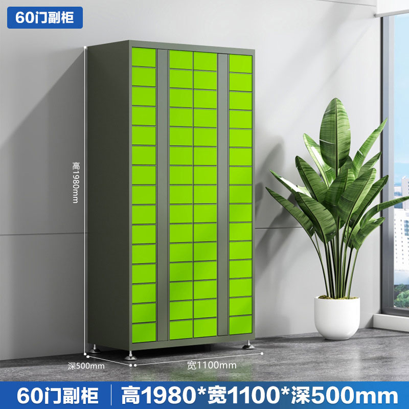 RFID IoT networked smart self-service collection cabinet