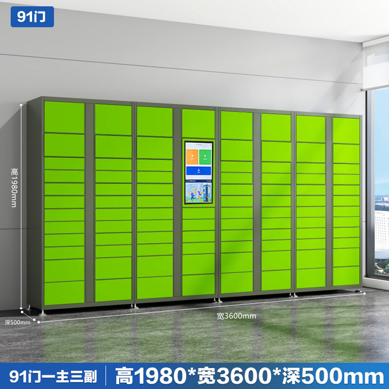 RFID IoT networked smart self-service collection cabinet 3