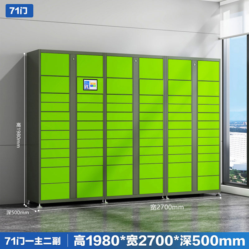 RFID IoT networked smart self-service collection cabinet 8