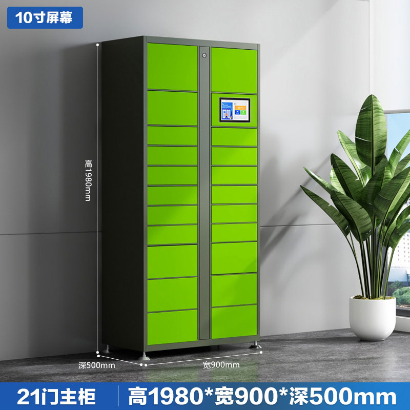 RFID IoT networked smart self-service collection cabinet 11