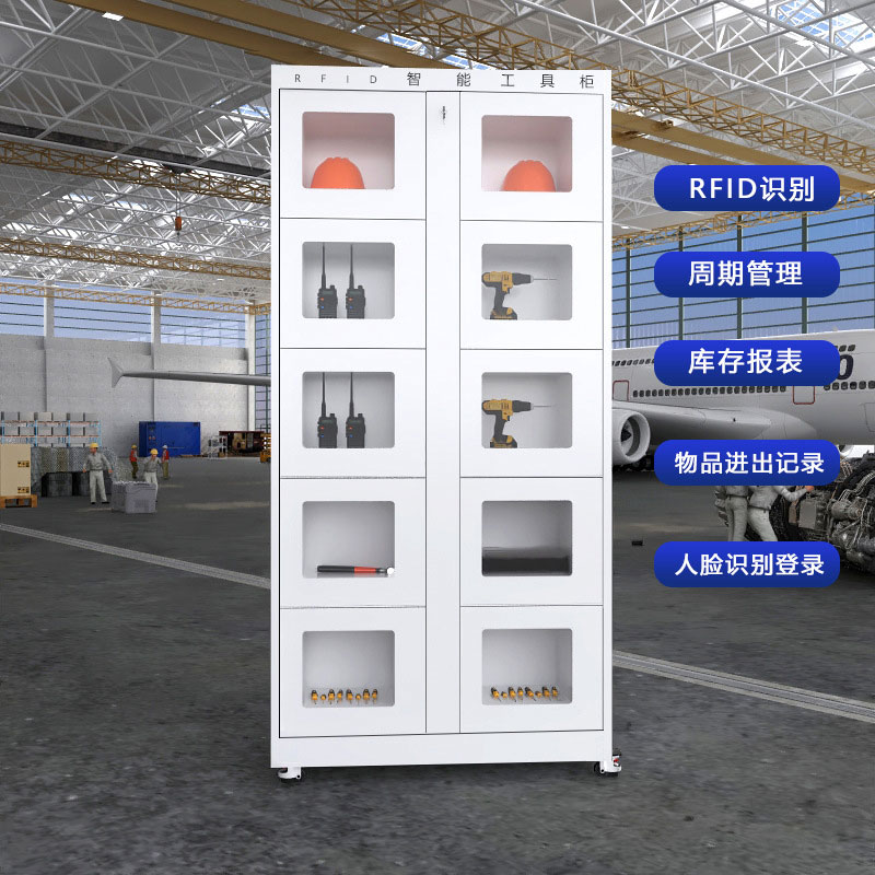Customized RFID smart tool cabinet material management cabinet face recognition fingerprint rfid workshop consumables collection tool borrowing and returning 3 Customized RFID smart tool cabinet material management cabinet face recognition fingerprint rfid workshop consumables collection tool borrowing and returning 3