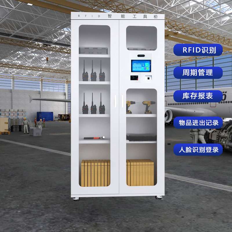 Customized RFID smart tool cabinet material management cabinet face recognition fingerprint rfid workshop consumables collection tool borrowing and returning 4 Customized RFID smart tool cabinet material management cabinet face recognition fingerprint rfid workshop consumables collection tool borrowing and returning 4